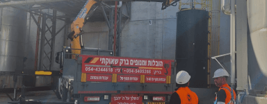 הובלות קונטיינרים 
 הובלת מכולות